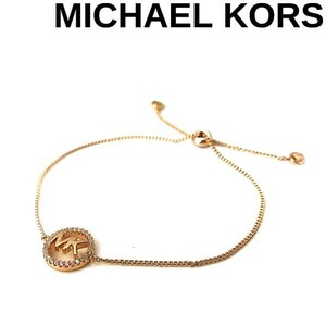 MICHAEL KORS ブレスレット ブランド ロゴ ローズゴールド MKC1246AN791