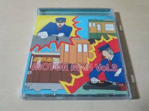 スーパーベルズCD「モーターマンVOL.2」SUPER BELLZ 電車ラップ