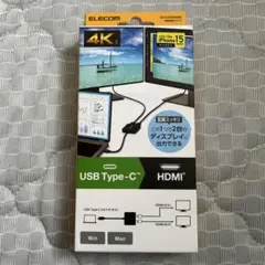 ELECOM USB Type-C to HDMI アダプター