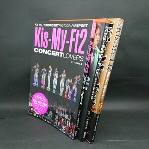 キスマイ Kiss-My-Ft2 写真集 本 3冊セット