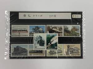 35749-4【SLシリーズ10種】未使用日本記念切手　1974年1975年　20円切手10枚　蒸気機関車