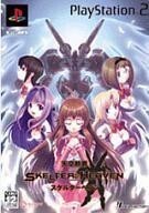 中古PS2ソフト 天空断罪 SKELTER+HEAVEN [限定版]