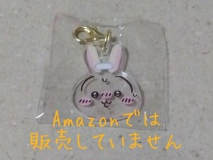 ちいかわ レストラン Hotなミニアクリルチャーム アクリルキーホルダー うさぎ