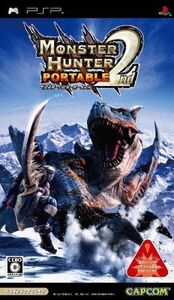 モンスターハンターポータブル2nd/中古PSP■17058-10006-YG03