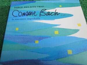 【送料無料】中古CD ★SERGE DELAITE TRIO/COMME BACH　☆セルジュ・デラート 澤野工房 AS 084