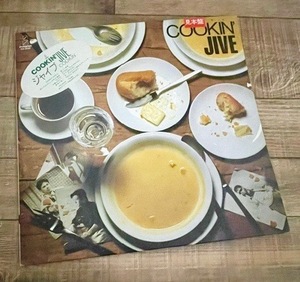 LP 美品■JIVE★ジャイブ「COOKIN