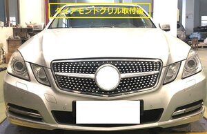 ★ベンツ Eクラス　W212　09～12 ダイアモンドグリル　BENZ　フロントグリル　ガーニッシュ 現行ルック スポーツグリル　ダイアモンド　