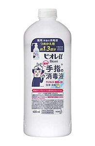 ビオレu 手指の消毒液 つめかえ用(約1.3回分) 420ml