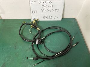 YHA-217 ヤマハ純正　ライトスイッチ　XT TZR TW200 ワイヤーセット 付き