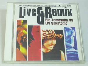 ともさかりえVSさかともえりCD「Live&Remix」廃盤◆