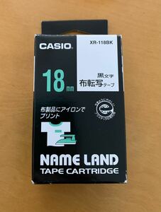 カシオ ネームランドテープ 布転写18mm 黒文字 テープカートリッジ ラベルライター XR-118BK 中古　名前