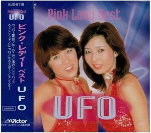 新品 ピンク・レディー ベスト UFO (CD) EJS-6118-JP