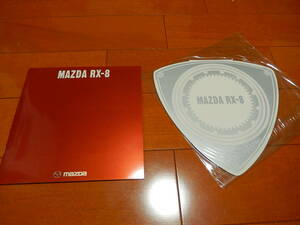 マツダ　RX-8 カタログ