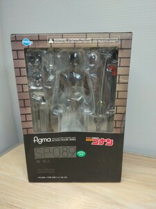 未開封品 figma SP-089 名探偵コナン 真・犯人 名探偵コナン フィギュア おもちゃ　玩具　飾り物　置物　アニメ　アクションフィギュア