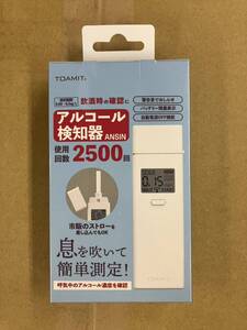 【新品未開封】　大特価！アウトレット　在庫セール　TOAMIT アルコール検知器　ANSIN 100個セット　メーカー小売価格約75%OFF