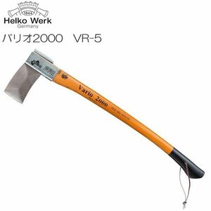 Helko(ヘルコ) 斧 バリオ2000 VR-5 スカンジナビアンスプリッティングアックス 刃の重さ：1.6kg 柄の長さ：75.0cm [送料無料]