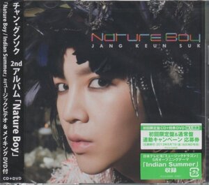 ★☆★新品未開封★Nature Boy 初回限定盤 チャン・グンソク アルバム★☆★