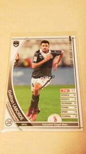 ☆WCCF2016-2017ver.2.0☆16-17☆A021☆白☆ガエタン・ラボルド☆FCジロンダン・ボルドー☆Gaetan Laborde☆FC Girondins de Bordeaux☆