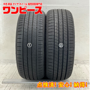 中古タイヤ 2本セット 195/45R17 81W ダンロップ LEMANS V 夏 サマー 195/45/17 アクア/ヴィッツ b9334