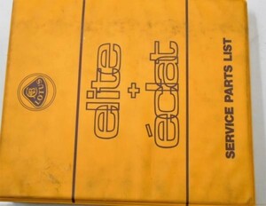 LOTUS ELITE+ECLAT PARTS CATALOGUE