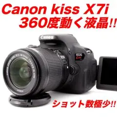 360度動く液晶✨Canon kiss X7i✨美品一眼レフ❗️ショット数激少❗️