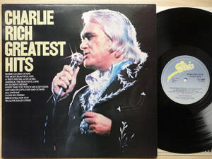 ●LP 新品同様 UK盤 チャーリー・リッチ / グレイテスト・ヒッツ CHARLIE RICH / GREATEST HITS 個人所蔵品 ●3点落札ゆうパック送料無料●