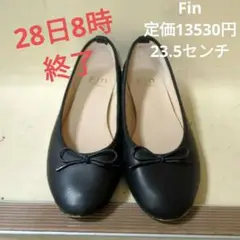 Fin パンプス　定価13530円 23.5センチ