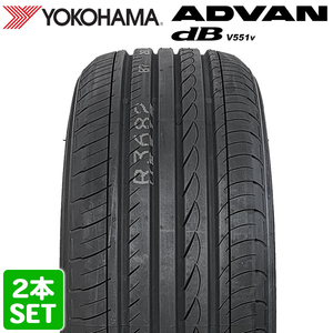 【2023年製】 YOKOHAMA 215/50R17 91V ADVAN dB V551V ヨコハマタイヤ アドバン デシベル サマータイヤ 夏タイヤ 2本セット