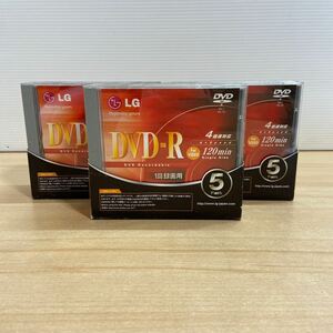 DVD-R 120min 4倍速対応 1回録画用 5枚組×3セット まとめ売り LG 録画 行事 イベント 未使用 記録 (9-1)