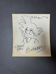 鳥山明 直筆サイン色紙 ドラゴンボールZ 孫悟空 ヴィンテージ DRAGON BALL サイヤ人