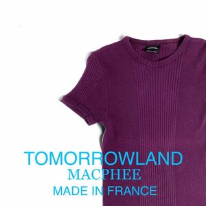 TOMORROWLAND MACPHEE フランス製 カットソー 伸縮性抜群 コットン100% トゥモローランド マカフィー ニットトップス レディース 半袖