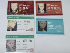 ウィンブレ学生証風カード 風鈴高等学校