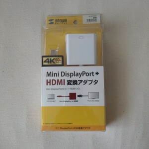 サンワサプライ ミニDisplayPort-HDMI変換アダプタ AD-MDPPHD01