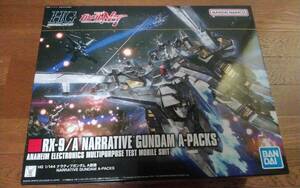 激安！半額！50％オフ！ HG 1/144 RX-9/A ナラティブガンダム A装備 機動戦士ガンダム NT