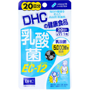 DHC 乳酸菌EC-12 20日分 20粒入