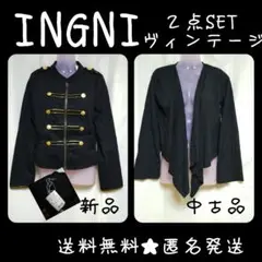 INGNI/イングトッパー(ミニ丈/黒)&ナポレオンジャケット(新品)【ヴィンテ