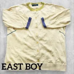 EAST BOY カーディガン15サイズ　コットン　イエローベージュ　トップス