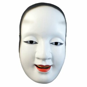 【VAPS_1】樹脂製 女型 能面 重量感 女面 お面 仮面 舞台 演劇 仮装 コスプレ 送込