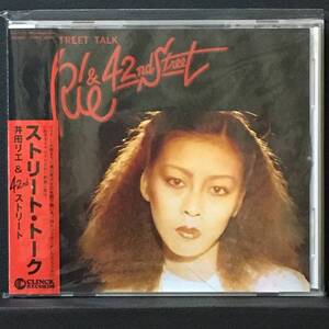 【新品同様CD】井田リエ&42NDストリート「Street Talk」