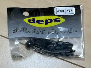 deps デプス　スーパーヘッドロックジグ　 SUPERHEADLOCKJIG