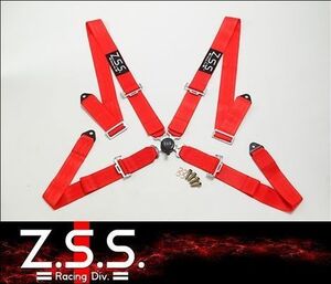 ☆Z.S.S. Racing Harness 4点式 レッド シートベルト レーシングハーネス 赤 カムロック式 3インチ 汎用 スカイライン GT-R GTR 即納! ZSS