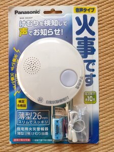 【新品未使用品】Panasonic 薄型2種けむり当番　火事です　SHK6030P②