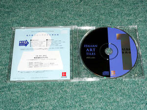 珍品 デジタル素材集 ITALIAN ART TILES イタリアンアートタイル 著作権フリー Hybrid CD-ROM for Macintosh & Windows EDiAM エディアム