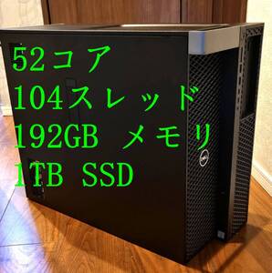 DELL Precision T7920 XEON Gold 26コア ×2 計52コア104スレッド 1RB SSD 192GB MEM Windows11可 7920 検 HP Z8 G4 win11