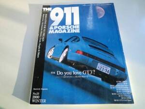 ★THE911&PORSCHE MAGAZINE ★No23