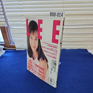 B08-014 LEE 1995年6月号No.144 創刊12周年記念特大号 集英社