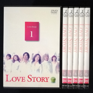 DVD / LOVE STORY 全6巻セット 中山美穂 豊川悦司 香取慎吾 優香 加藤晴彦 レンタル版