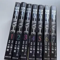 DEATH NOTE 1〜10