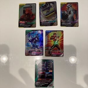 ガンバレジェンズGL03CP1枚+GL02 CP3枚+SR2枚セット