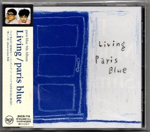 paris blue Living パリス・ブルー リヴィング 谷口實希 谷口美紀 日比野信午 シティポップ ジャパニーズAOR 新しい私